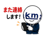 840557158