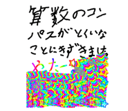 840557205