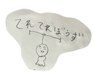 840557207