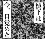 840557335