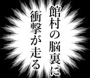 840557489