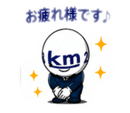 840557570