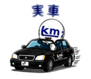 840557577