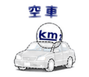 840557578