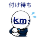 840557581