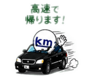 840557586