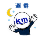 840557588
