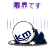 840557603