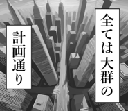 840557720