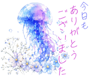 840557727