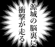 840557865