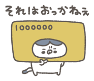 840558062