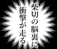 840558113
