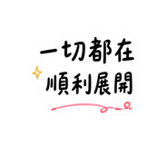 840558447