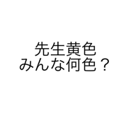 840558555