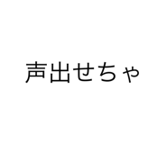 840558556