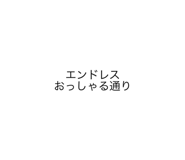 840558557