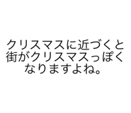 840558558