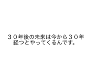 840558560