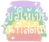 840558873