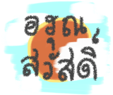 840558874
