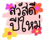 840558880