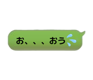 840559003