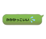 840559007