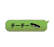 840559008