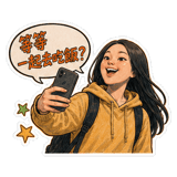 840559155