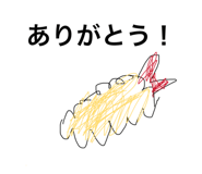 840559433
