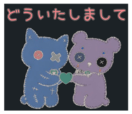 840559456