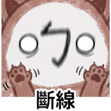 840559488
