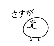 840559920