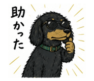 840560252