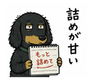 840560263