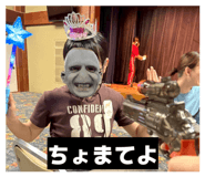 840560527