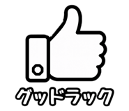 840560747