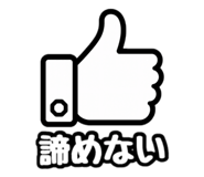 840560752