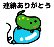 840561542