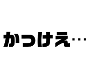 840561570