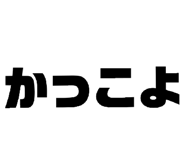 840561571