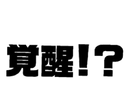 840561572