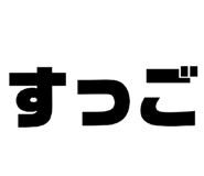 840561573