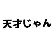 840561574