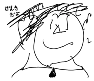 840561846