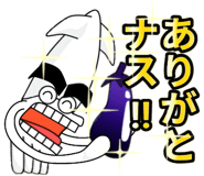 840562890