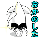 840562894