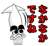 840562908