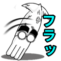 840562911